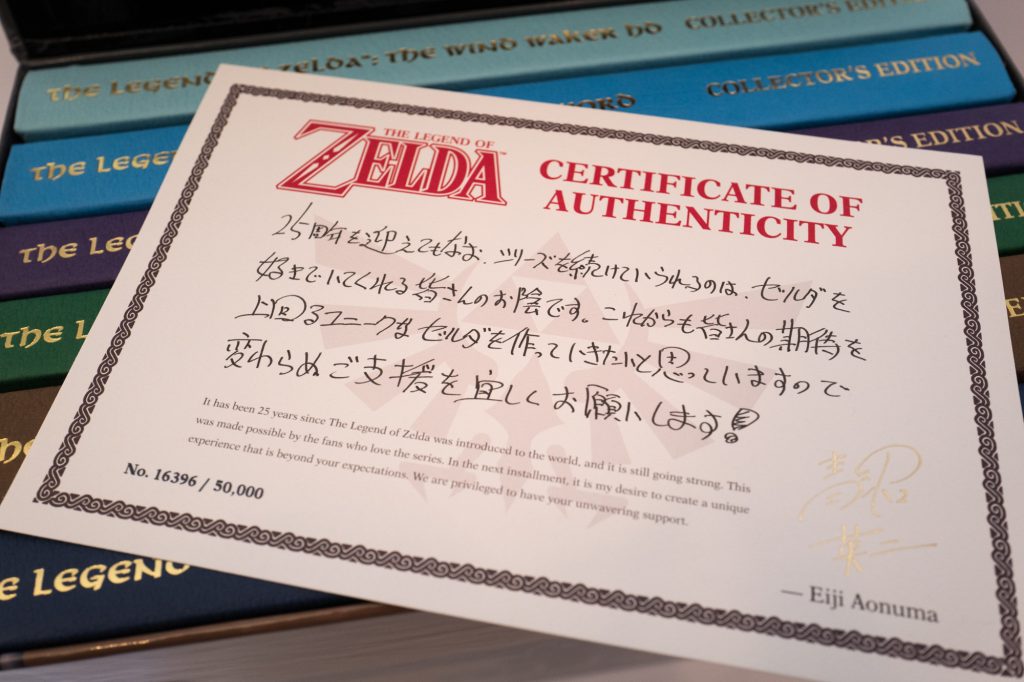 The Legend of Zelda book box set - Certificate of authenticity