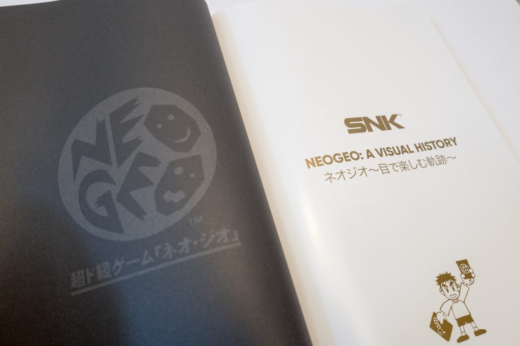 NEOGEO: A visual history: Collector's edition book by Bitmap books