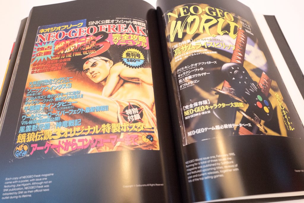 NEOGEO: A visual history: Collector's edition book by Bitmap books