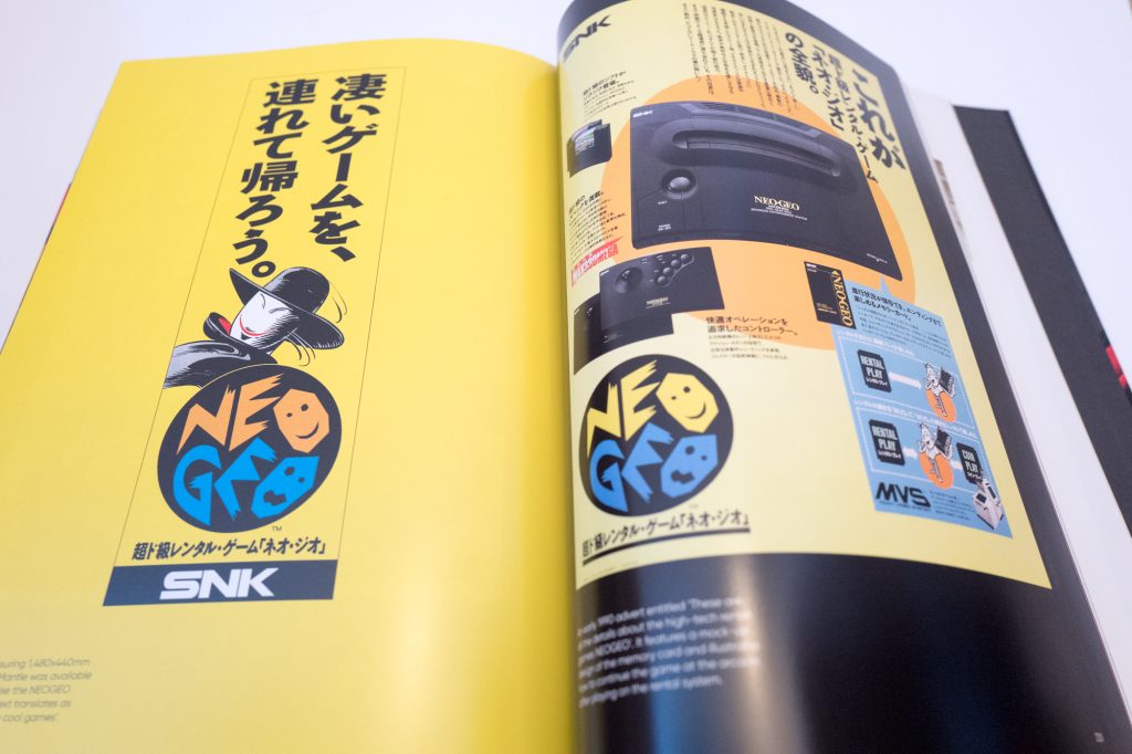 NEOGEO: A visual history: Collector's edition book by Bitmap books